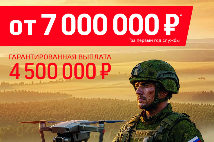 Служба по контракту в вооруженных силах РФ