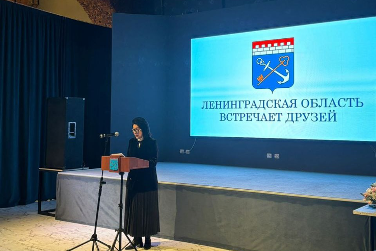 Ленинградская область встречает друзей