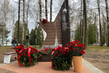 На Синявинских высотах увековечили подвиг красноярских героев, защищавших Ленинград в годы блокады.