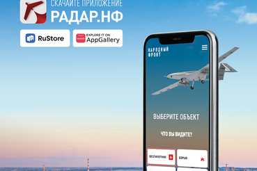 Защити себя и свою семью