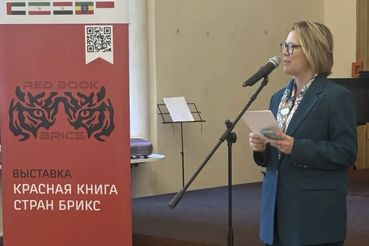 Выставка «Красная книга стран БРИКС» открылась в Ленинградской области