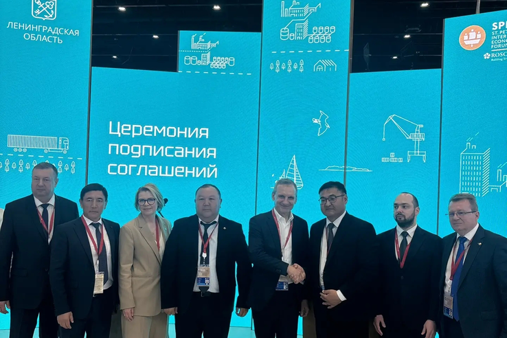 Ленинградская область и Киргизия: от побратимства к системному экономическому партнёрству