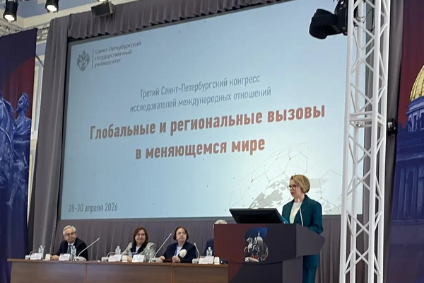 Ленинградская область -  на III Санкт-Петербургском конгрессе исследователей международных отношений