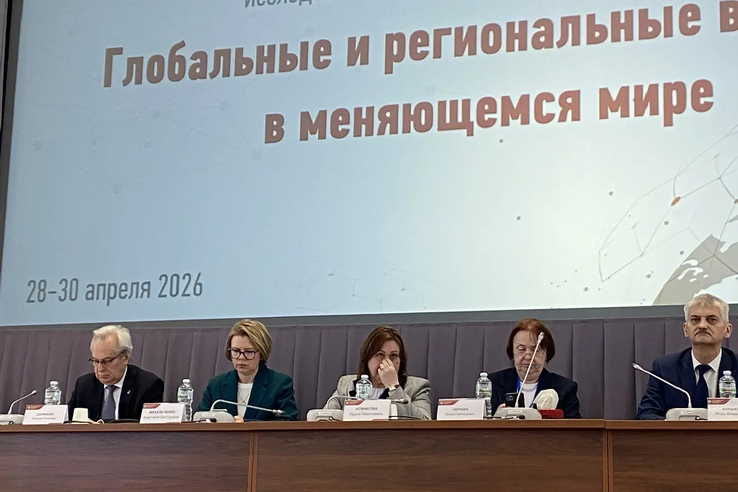 Ленинградская область -  на III Санкт-Петербургском конгрессе исследователей международных отношений