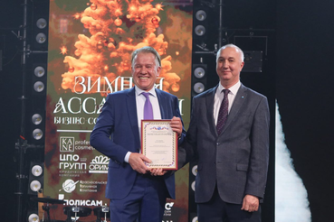 Зимняя Ассамблея бизнес-сообщества Ленинградской области