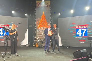 Зимняя Ассамблея бизнес-сообщества Ленинградской области