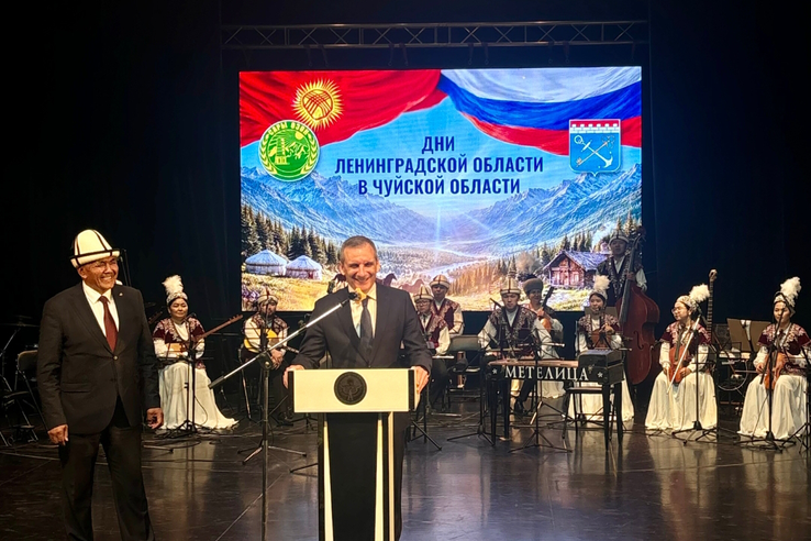 Гала-концерт на открытии Дней Ленинградской области в Киргизии