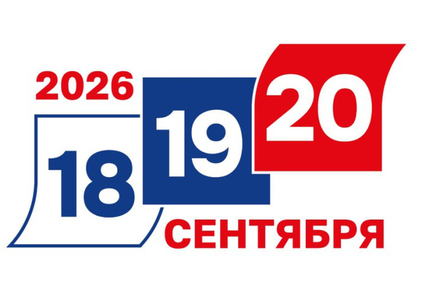 Выборы депутатов в Государственную думу РФ и Законодательное собрание Ленинградской области