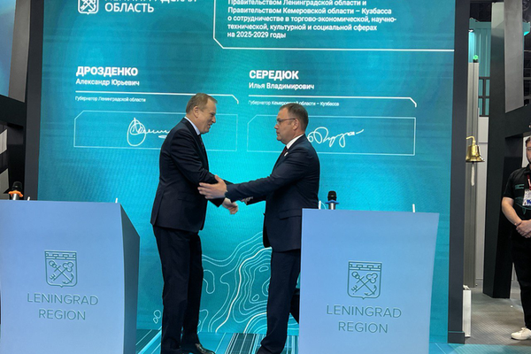Ленобласть развивает сотрудничество с Кузбассом