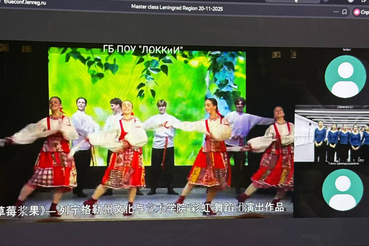 Ленинградская область и китайская провинция Хэбэй реализуют творческий онлайн-проект